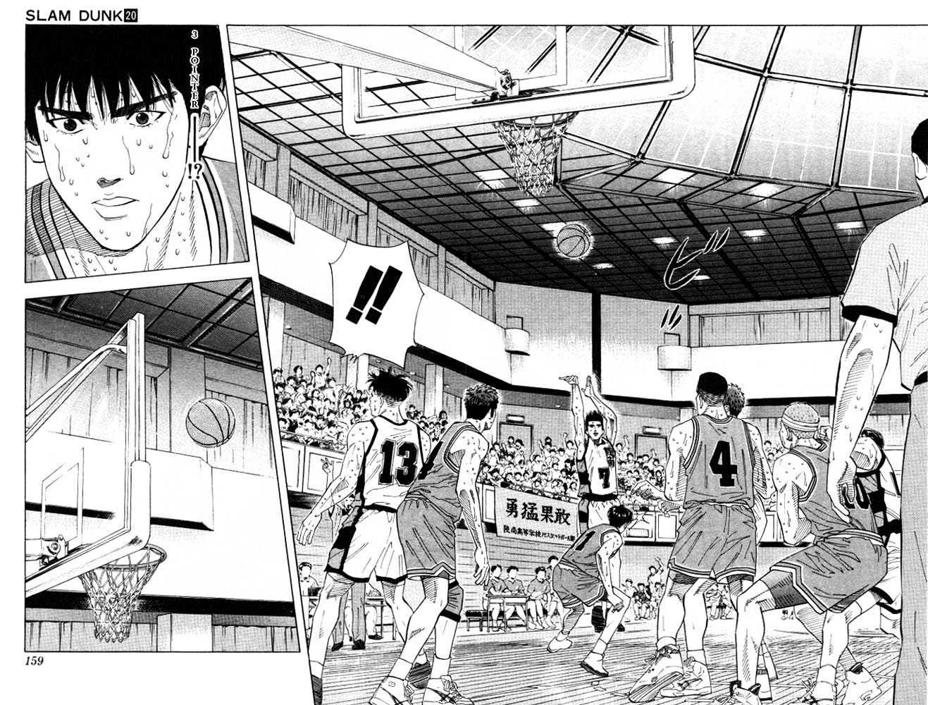 Slam Dunk, Chapter 178 image 11